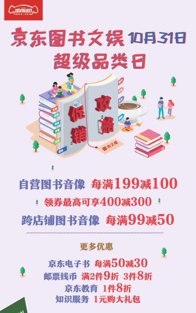 糖果惡作劇都不要，我要pick這波萬(wàn)圣節(jié)福利！