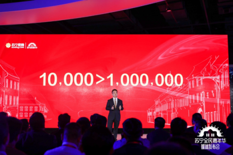 10000大于1000000？蘇寧侯恩龍揭秘“核心器”