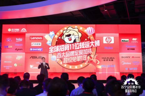 比運費全免還狠，蘇寧公布雙十一最大彩蛋