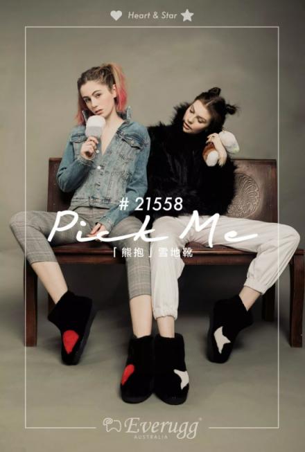 時(shí)髦又有趣的Everugg，巴不得馬上“PICK ME”回家