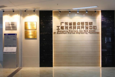 秉承自主研發(fā)，興發(fā)鋁業(yè)與中望CAD攜手向前