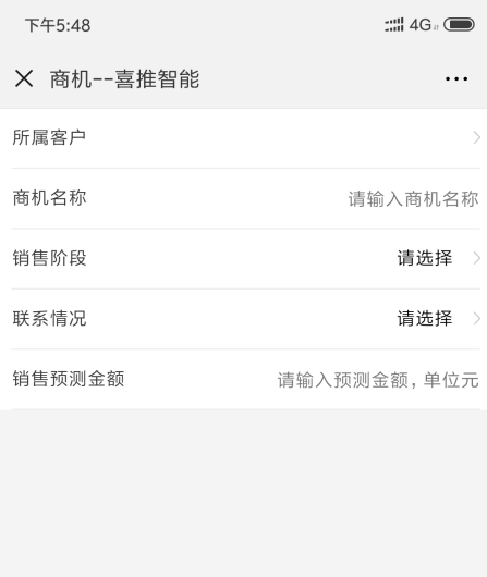 喜推人工智能名片新功能曝光，這次亮點(diǎn)頗多、誠(chéng)意滿(mǎn)滿(mǎn)！