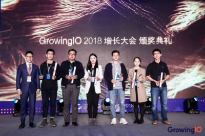 2018 GrowingIO 增長大會圓滿結(jié)束，為企業(yè)落地增長賦能