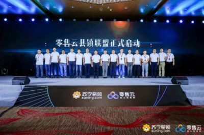 4000多家縣鎮(zhèn)門店同比銷售翻番，蘇寧雙十一提前搶贏在了哪里？
