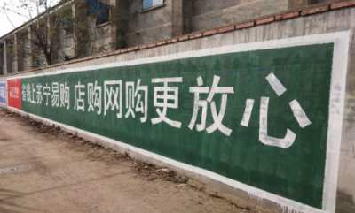 4000多家縣鎮(zhèn)門店同比銷售翻番，蘇寧雙十一提前搶贏在了哪里？