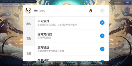 Flyme 7體驗(yàn)版本周發(fā)布，多項(xiàng)重磅功能全面下放