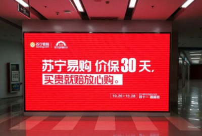 2018雙十一預(yù)售終極版：蘇寧憑借產(chǎn)商品硬實(shí)力開啟縣鎮(zhèn)市場