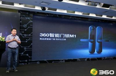 打造口碑爆款M1，360攜手曼申掀起智能鎖價格風暴