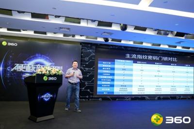 打造口碑爆款M1，360攜手曼申掀起智能鎖價格風暴