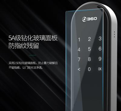 打造口碑爆款M1，360攜手曼申掀起智能鎖價格風暴