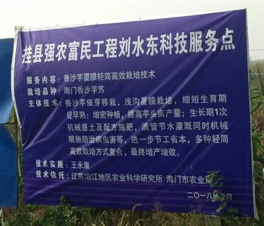 宗客網(wǎng)選品團隊前往海門、安吉考察選品