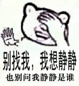 如何正確姿勢(shì)玩轉(zhuǎn)表情包？讓全民表情告訴你