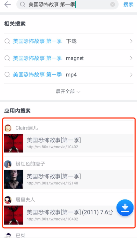 渣網(wǎng)速如何追劇？秘密武器“迅雷”了解一下？