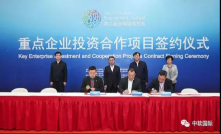 西安攜手解放號(hào)，構(gòu)建數(shù)字政府云集新模式