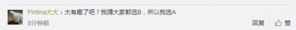 蘇寧手機(jī)雙十一全民交換上線，玩法走心燒腦