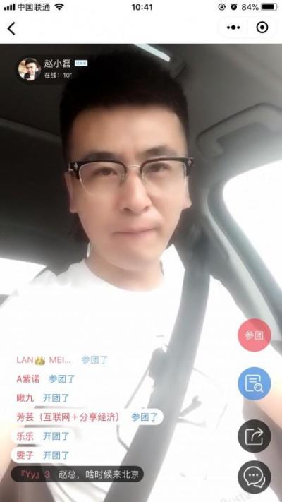 社區(qū)拼團(tuán)三件寶：社群、寶媽、群拼小程序