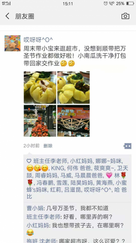 雙十一遇上萬圣節(jié)，蘇寧助你剁手、搞怪兩不誤