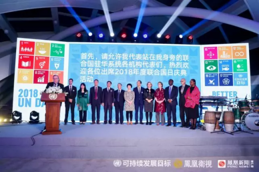 攜手聯(lián)合國(guó)后，鳳凰能否引領(lǐng)中國(guó)SDGs？