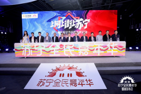 世界小姐還是雙十一剁手達(dá)人：見到蘇寧就感到親切