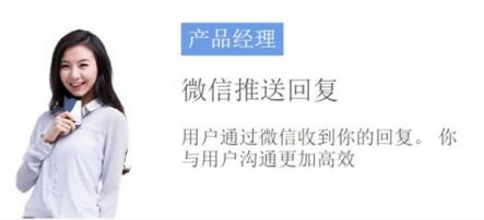 騰訊吐個(gè)槽：一個(gè)產(chǎn)品經(jīng)理與用戶靈魂新對(duì)話的新窗口
