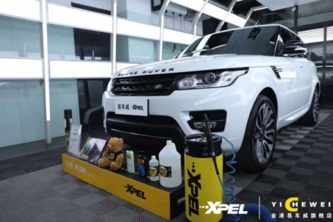 追求完美與細節(jié) 北京易車威XPEL旗艦店