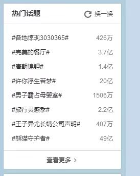 300個黃色抱枕“空降”火車站，蘇寧雙十一新玩法？