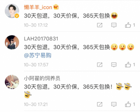 300個黃色抱枕“空降”火車站，蘇寧雙十一新玩法？