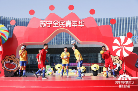 體育版雙11加碼，蘇寧打造真正全民嘉年華