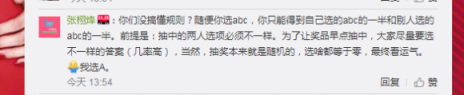 博弈論？囚徒困境？蘇寧手機“全民交換”雙十一最燒腦