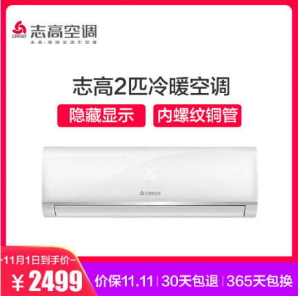 699元買電視，雙十一蘇寧價(jià)太勁爆