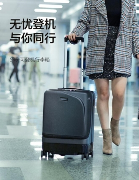 自動跟隨行李箱的原理？升級后的智能旅行箱亮點