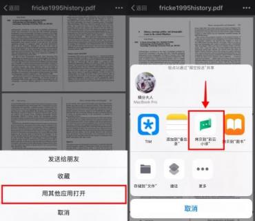 彩云小譯：中日英三語在線文檔翻譯，為外語專業(yè)學(xué)生提供“神助攻”