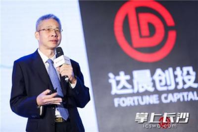 達(dá)晨年度經(jīng)濟(jì)論壇舉行，探討創(chuàng)新驅(qū)動機(jī)會