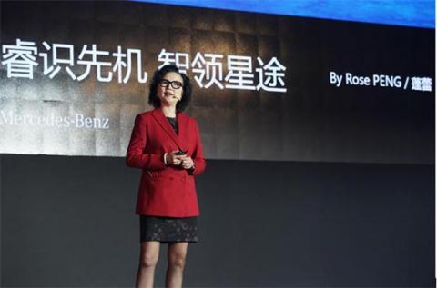 數(shù)鼎創(chuàng)始人蓬蕾于奔馳全國二手車大會(huì)發(fā)表演講