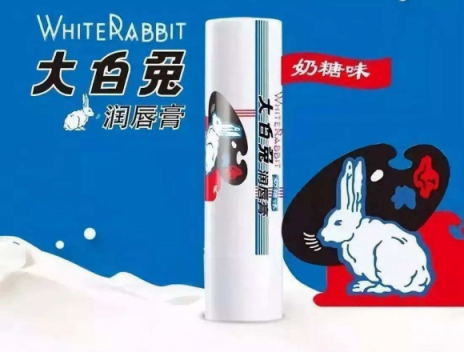雙十一，蘇寧小店限量供應(yīng)大白兔唇膏