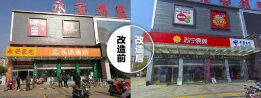 雙十一的“新活力”：蘇寧智慧零售掀起縣鎮(zhèn)市場消費盛宴