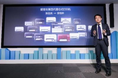 愛普生全新墨倉式?打印機，孩子成長中的優(yōu)質(zhì)伙伴