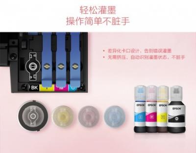 愛普生全新墨倉式?打印機，孩子成長中的優(yōu)質(zhì)伙伴