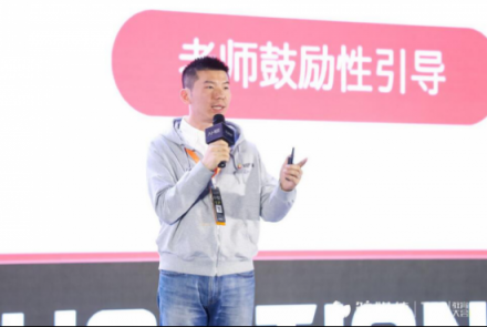 火花思維羅劍：深刻理解技術(shù) 做好在線(xiàn)思維教育