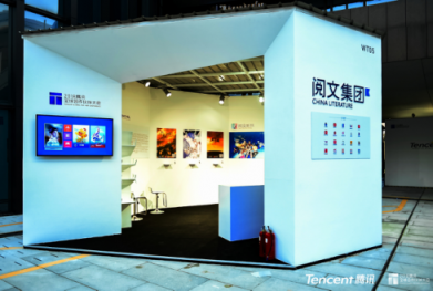 撲面而來(lái)的科技人文風(fēng)！2018騰訊全球合作伙伴大會(huì)展獨(dú)家劇透都在這里了