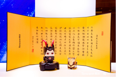 撲面而來(lái)的科技人文風(fēng)！2018騰訊全球合作伙伴大會(huì)展獨(dú)家劇透都在這里了