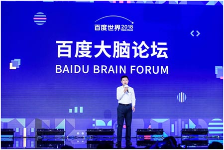 百度大腦發(fā)揮AI“頭雁效應” 王海峰：在AI時代共同推動社會智能化升級