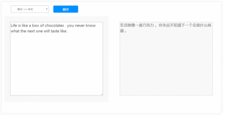 捷通華聲全新靈云機(jī)器翻譯技術(shù) 助力語(yǔ)言服務(wù)產(chǎn)業(yè)升級(jí)