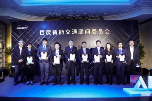2018百度世界開幕打出首張王牌：百度AI城市啟動開往新世界火車頭！
