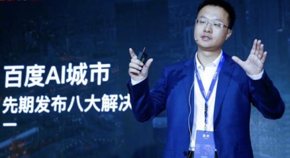 2018百度世界開幕打出首張王牌：百度AI城市啟動開往新世界火車頭！