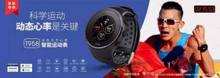宜準T958實測：兩個秘訣，幫你PB，避免垃圾跑量