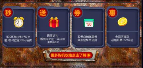 包你一輩子！創(chuàng)維電視“霸氣”宣言底氣何來？