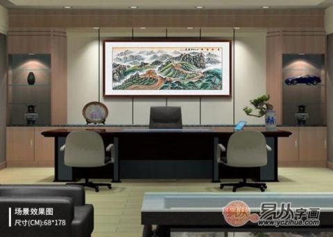 辦公室風(fēng)水掛畫？巍峨壯闊大氣山水裝飾旺財(cái)好運(yùn)來！