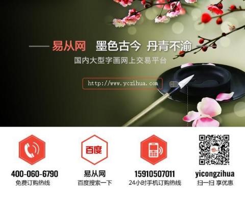 辦公室風(fēng)水掛畫？巍峨壯闊大氣山水裝飾旺財(cái)好運(yùn)來！