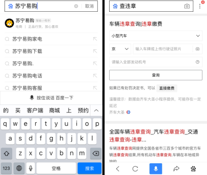 百度智能小程序紅利期，小程序開發(fā)者如何入局？